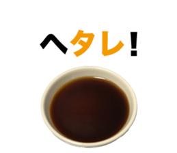 YAKITORI skewered grilled chicken sticker #14233887