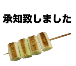 YAKITORI skewered grilled chicken sticker #14233896