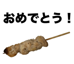 YAKITORI skewered grilled chicken sticker #14233900