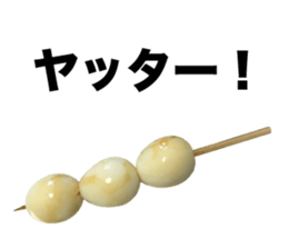 YAKITORI skewered grilled chicken sticker #14233901