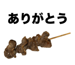 YAKITORI skewered grilled chicken sticker #14233903