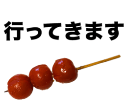 YAKITORI skewered grilled chicken sticker #14233910