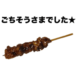 YAKITORI skewered grilled chicken sticker #14233912