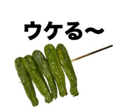 YAKITORI skewered grilled chicken sticker #14233915