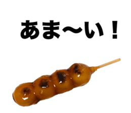 YAKITORI skewered grilled chicken sticker #14233924