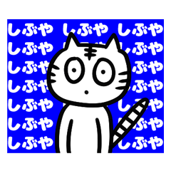 Sticker for Mr.Shibuya