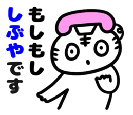 Sticker for Mr.Shibuya sticker #14233930