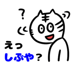 Sticker for Mr.Shibuya sticker #14233931