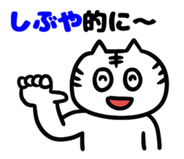 Sticker for Mr.Shibuya sticker #14233932