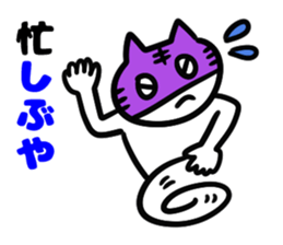 Sticker for Mr.Shibuya sticker #14233938