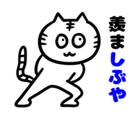 Sticker for Mr.Shibuya sticker #14233939