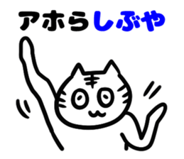 Sticker for Mr.Shibuya sticker #14233940