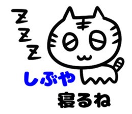 Sticker for Mr.Shibuya sticker #14233945