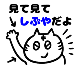 Sticker for Mr.Shibuya sticker #14233951