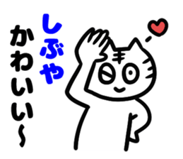 Sticker for Mr.Shibuya sticker #14233953