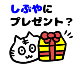 Sticker for Mr.Shibuya sticker #14233954