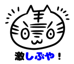 Sticker for Mr.Shibuya sticker #14233962