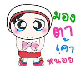 ... Miss. Sayaka... ^_^ sticker #14233984