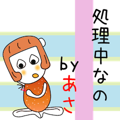 Cute Asachan dedicated