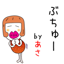 Cute Asachan dedicated sticker #14234078