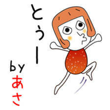 Cute Asachan dedicated sticker #14234081