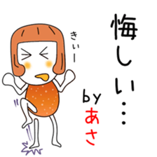 Cute Asachan dedicated sticker #14234087