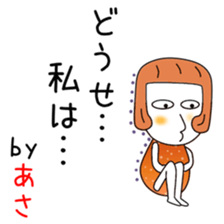 Cute Asachan dedicated sticker #14234088