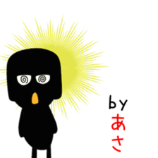 Cute Asachan dedicated sticker #14234090