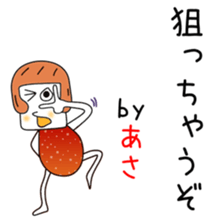 Cute Asachan dedicated sticker #14234095