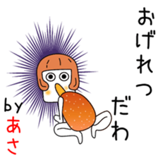 Cute Asachan dedicated sticker #14234100