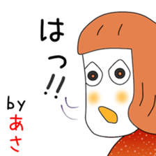 Cute Asachan dedicated sticker #14234103