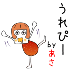 Cute Asachan dedicated sticker #14234109