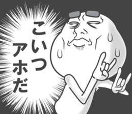 sticker of a straight face part4 sticker #14234165