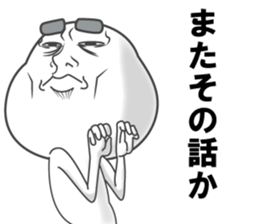 sticker of a straight face part4 sticker #14234167