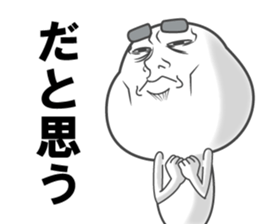 sticker of a straight face part4 sticker #14234171