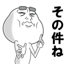 sticker of a straight face part4 sticker #14234175