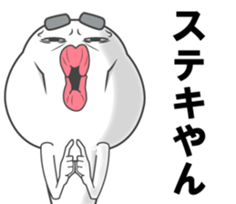 sticker of a straight face part4 sticker #14234177