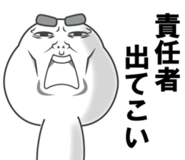 sticker of a straight face part4 sticker #14234179