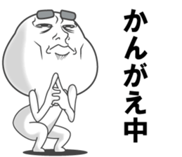 sticker of a straight face part4 sticker #14234184