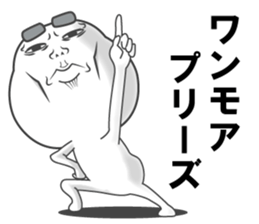 sticker of a straight face part4 sticker #14234185