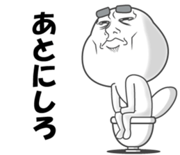 sticker of a straight face part4 sticker #14234186