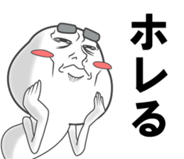 sticker of a straight face part4 sticker #14234195