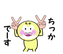 stickers for CHIKA sticker #14234198