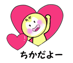 stickers for CHIKA sticker #14234199