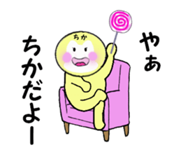 stickers for CHIKA sticker #14234204