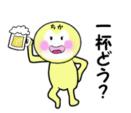 stickers for CHIKA sticker #14234206