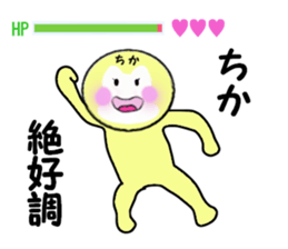 stickers for CHIKA sticker #14234208