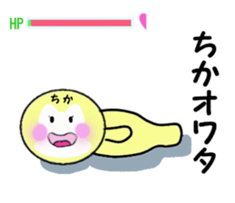 stickers for CHIKA sticker #14234209