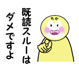 stickers for CHIKA sticker #14234212