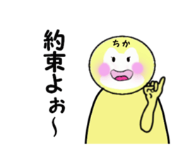 stickers for CHIKA sticker #14234213